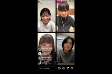 【8/19(月)インスタライブ】志田彩良