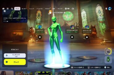 フォートナイトゼロビルド配信！！＃フォートナイト＃フォトナ＃ゼロビルド＃フォトナ男子＃YouTube配信