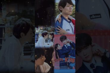 #itazuranakiss #yukifurukawa#mikihonoka #