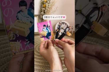 映画『あの人が消えた』セブンネット限定グッズ付き前売券！