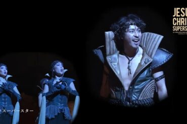 劇団四季：ジーザス・クライスト＝スーパースター［エルサレム・バージョン］：ナンバー集