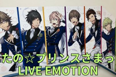 「うたの☆プリンスさまっ♪ LIVE EMOTION」テーマソングCDリリース記念壁面広告（ST☆RISH、QUARTET NIGHT、HE★VENS）Uta No Prince Sama うたプリ