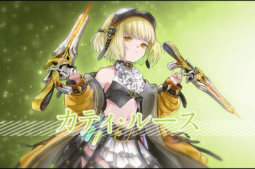 【インタビュー vol.5】カティ・ルース：荻野佳奈さん