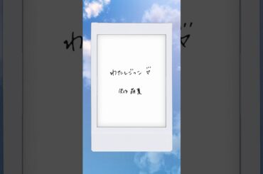 撮影中にフルーツたべつくしたんだよね🍎🍇🍋🍐