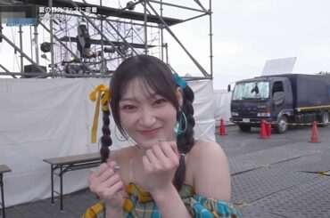 小関舞・宮本佳林 Spark2024 メイキング