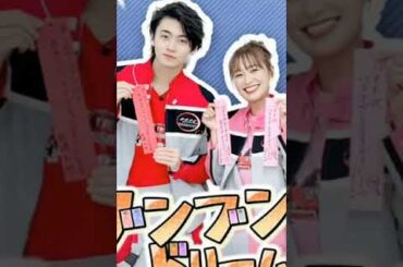 Một xíu đáng iu😍#boonboomger #taiyamira #井内悠陽 #鈴木美羽