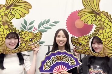 【与田祐希x佐藤楓x松尾美佑】名古屋でら好きすぎてごめんなさーい💜【乃木坂46】