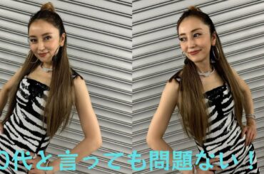 矢田亜希子のギャル姿に「沢尻エリカさん！？」「安室ちゃんかと思った」