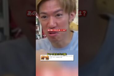 下ネタに持っていくテオくんじんたんと完璧に対応する石川翔鈴ちゃんが面白すぎる