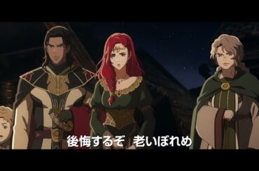 『ロード・オブ・ザ・リング／ローハンの戦い』海外版予告編