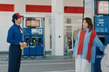 「いかなきゃ　給油訴求篇　３０秒」