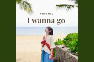 I wanna go