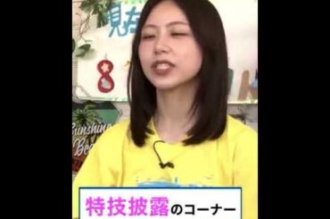 ピヨピヨする小山内鈴奈