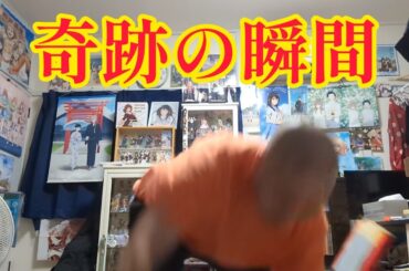 熱い練習(誰が興味あんねん) 奇跡の瞬間あり