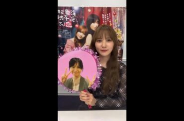 加藤史帆  インスタライブ  2024年08月22日 Instagram Live