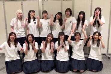 櫻坂46 ライブ後の挨拶！BACKSLIVE 3日間ありがとうございました！9月1日19:00～リピート配信