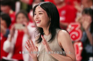 【広瀬すず】パリ五輪で感動の瞬間を語る