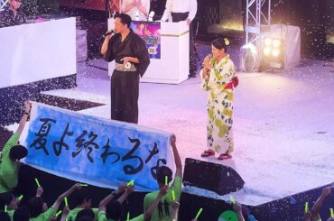 【新宿三井ビル  のど自慢 2024 決勝】「点猫の唄」- Mrs. GREEN APPLE / 三井住友銀行 フルコーラス 三井ビル 新宿