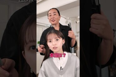 齋藤飛鳥と楽屋でトーク｜ Beauty Backyard｜【公式】ホットペッパービューティーTV #齋藤飛鳥 #楽屋トーク