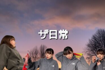 【NZワーホリ】夜の過ごし方大体こんな感じ。普通だよ本当に。日本とほぼ同じ。特別な事はありません。