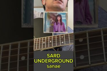 SARDUNDERGROUND/sanae #sardunderground #涙色で　#神野友亜