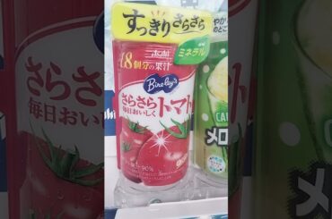 #さらさらトマト🍅💯#群馬八幡駅🚃よっちゃん👼 #綱島駅🚃#じゅり👙めい #モーニング娘 #百瀬りん👧➣身内激似 #天翔ゆい💯#片岡中学校🤔#前橋花火大会🎆🙀#ジャンキス🎆#あいす🍧#丸上ひまり