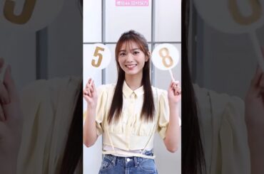 田村保乃 写真集発売まであと58日！日曜の朝にさわやかな笑顔をお届けします♪10月22日発売！