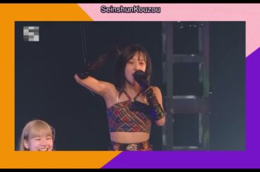 モーニング娘。’24 12期 スカッとMy Heart　Morning Musume.  '24 sukatto my heart!