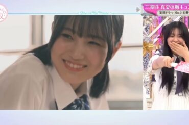 的野美青 武元唯衣 ちゅけみおの告白に興奮する天ちゃんといとちゃんがJKすぎる♩山﨑天 向井純葉