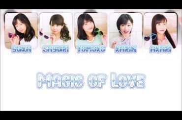Juice=Juice / ジュースジュース - Magic of Love (J=J 2015 ver.) [COLOR CODED LYRICS]