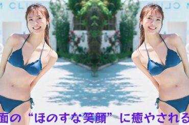 櫻坂46『田村保乃2nd写真集』　水着カット初解禁！！