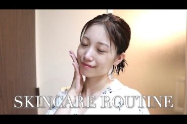 【スキンケア】完全お風呂上がりのすっぴんで愛用品紹介！