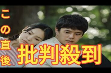 好きになりたくないんですよ」古川琴音“水季”が池松壮亮“津野”と紡ぐ恋の物語＜海のはじまり＞