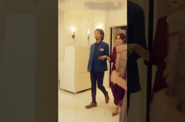 「やめます、結婚相談所」ラブラブ前編 （#柄本時生 × #堀田茜）本編配信中！