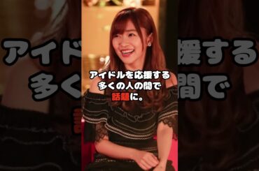 指原莉乃の歌詞がヤバすぎると話題に！？#指原莉乃 #＝LOVE #アイドル #shorts