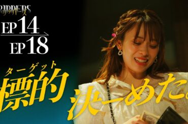 馬鹿にしてきた女に復讐してみた【トリッパーズ】 #ごっこ倶楽部 #ショートドラマ #短編ドラマ #ドラマ