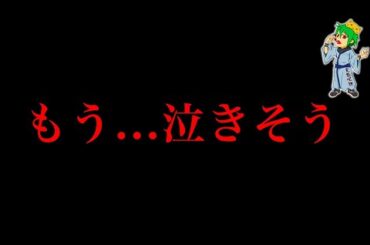 【呪術廻戦 267話】神回！！"虎杖vs宿儺"完全決着＆アイツが遂に復活...※ネタバレ注意【やまちゃん。考察】