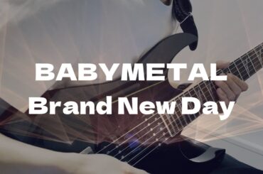 Brand New Day / BABYMETAL (Guitar Solo Cover)
