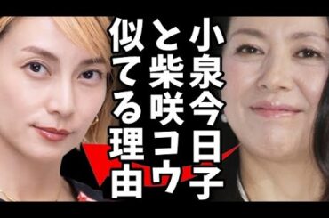【悲報】小泉今日子が改憲の動きに懸念『戦争に進む可能性が…本当にやだなって思ってます』