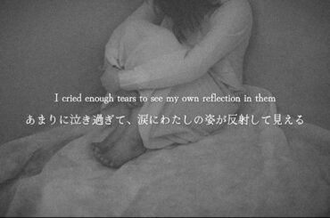 【和訳】My Everything / Ariana Grande