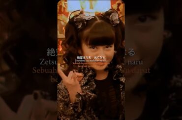 no rain no rainbow yuimetal #babymetal #yuimetal #shorts