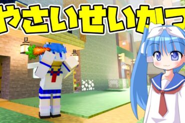 【参加型マイクラ】本屋さんとかポーション屋さんとか。あとグロウベリー光り過ぎなの直しましたｗ「やさいせいかつ」# 298【シゲチャンネル】