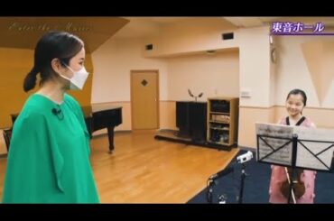 Natsuho Murata：神尾真由子先生のヴァイオリンレッスン