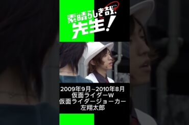 #素晴らしき哉先生 #桐山漣 #仮面ライダーW #生田絵梨花 #椛島光 #星乃夢奈 #鶴嶋乃愛 #muque #nevermind #CapCut