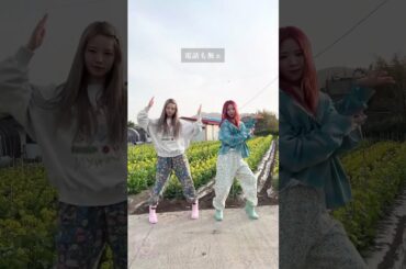 NiziUが東京さ行ぐだ🐄