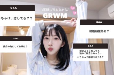 【雑談メイク】初めて過去の恋愛をこんなに話しました...🫢結婚願望・20代の恋愛 / メンタルの保ち方 / ブルベ夏 / 顔タイプフレッシュ