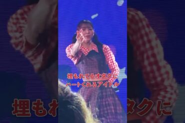 「アイドルの指ハートレスかわいい。」アイカザスパイ 推しカメラ「ぷりぷり」 #アイドル #idol #推し活 #豆柴の大群 #アイカ・ザ・スパイ