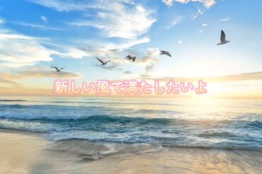 浅香唯「believe again」 cover by TAON