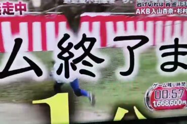 ［逃走中］入山杏奈18VH確保