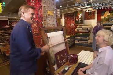 『有吉くんの正直さんぽ』 𒅒 🅷🅾🆃 ☂「聖天様と大根は切っても切れない緑!」🏃‍♀️🏃‍♂️🏃‍♂️